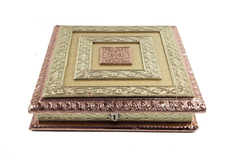 Decorative Dryfruit Supari Box Mukhwash Dani , Sweets Chocolate Box Dining Container Serving Set (30x30x5 cm)