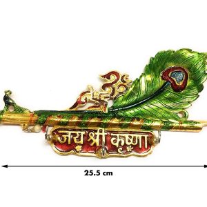 Metal Jai Shree Krishna Meenakari Work Key Stand